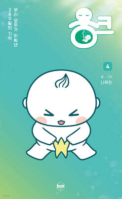 ũ 4