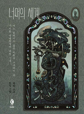 �ʸ��� ���� ��� �˷����� ���� ������ �װ����� �� ������ ����ü�鿡 ���� ���