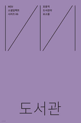 MSV ҼƮ ø 06 : 