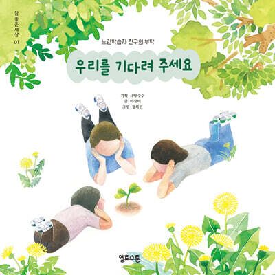 츮 ٷ ּ