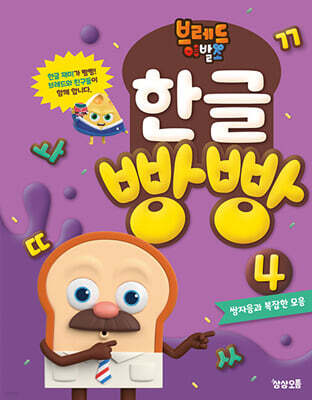 극̹߼ ѱ  4