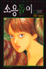 �ҿ뵹�� 2