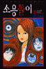 �ҿ뵹�� 1