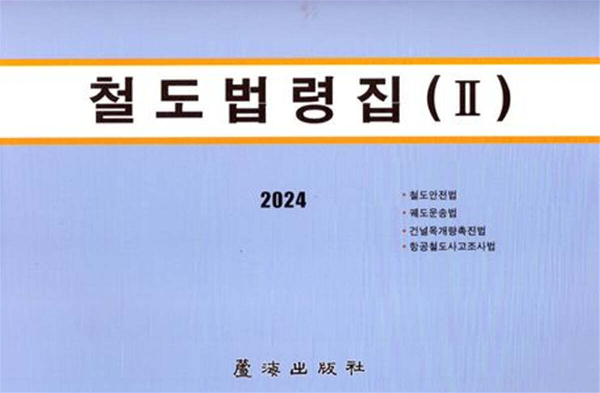 2024 ö�������� 2