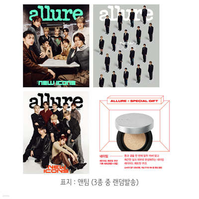 allure  A () : 11 [2024]