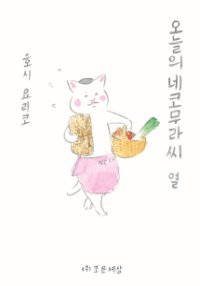 책 표지