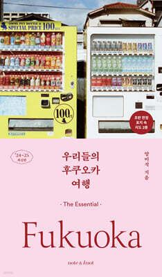 츮 ī 