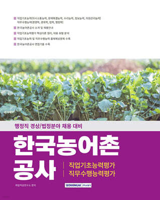 2025 ѱ̰ ʴɷ+ɷ  /о ä