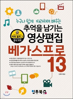 ������ ���� 13 �߾��� ����� ���� ����