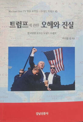 Ʈ  ؿ  ѱθ 𸣴  Ʈ