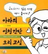 �ƶ��� ��û ���� �丮����