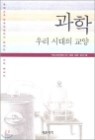 ���� �츮�ô��� ����