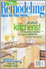 [���ⱸ��] Remodeling Ideas (�ݿ���)