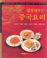 ���� ���� �߱��丮