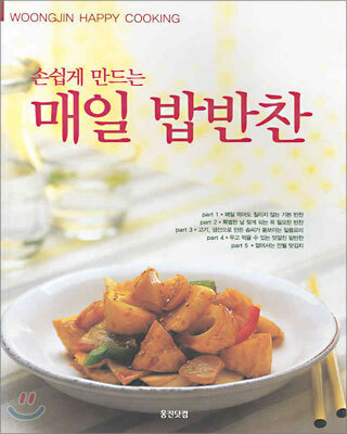 손쉽게