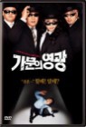 ������ ���� 2Disc : ������