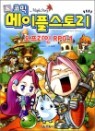 �ڹ� �����ý��丮 �������� RPG 1