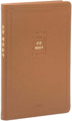 �ư��� ū�� �����۰� (Ư��/�ܺ�/������/����/PU/����)