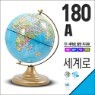 �����/�Ϲ������� 180-A(����:18cm/����)������/��̳�����/ũ������������/����/�峭��