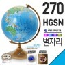�����/���̶ߴ������� 270-HGSN(����:27cm/���ڸ�/����/�ڵ�����/LED����)������/��̳�����/ũ������������/����/�峭��