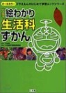 �ѫΫ����磌������Ρ������