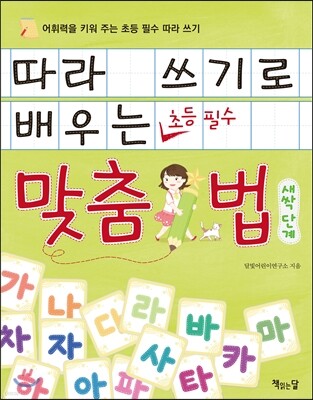 ���� ����� ���� ����� ���� �ܰ�