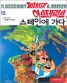 �ƽ��׸��� 15