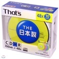 [����������]���̿����� 48��� 700MB 5Į�� 5.2mm ���̽� 20�� / ���⺰ 3���� ����
