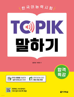 հƯ ѱɷ½ TOPIK  ϱ