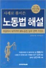 ��ʷ� Ǯ� �뵿�� �ؼ�