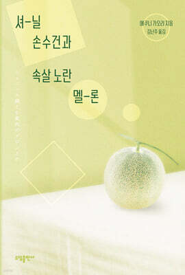 Ŵ ռǰ ӻ  