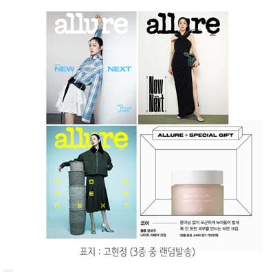 allure  A () : 1 [2025]