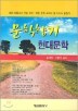 ������� ���빮��