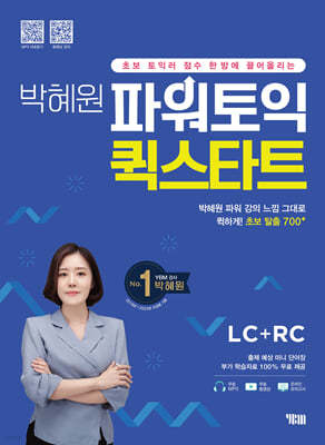  Ŀ ŸƮ LC+RC