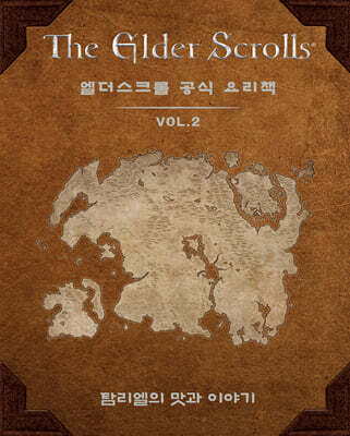 ũ  丮å Vol.2 Ž  ̾߱