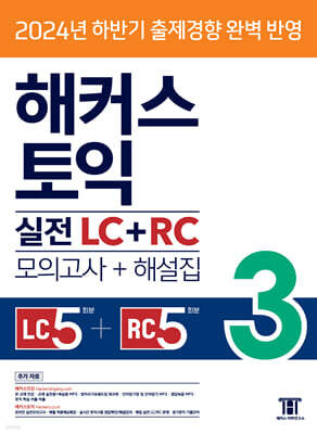 Ŀ   LC+RC 3 (ǰ+ؼ)