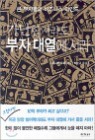 ���������� ���� �뿭�� ����