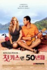 ùŰ���� 50��°