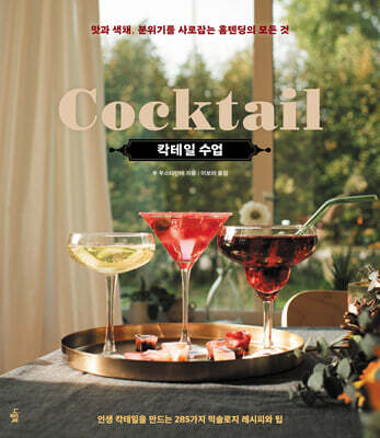 Ĭ���� ���� ���� ��ä, �����⸦ ������ Ȩ�ٵ��� ��� ��