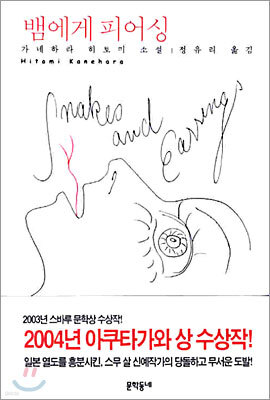 쿡 Ǿ