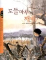 ���鸶���� ����