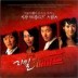 ������ ��ų �� ���̵� (Jekyll & Hyde) (Korean Casting) OST