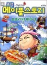 �ڹ� �����ý��丮 �������� RPG 3