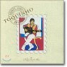 Toquinho - Trinta Anos De Musica