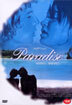�Ǻ��������� �Ķ���̽� (Paradise)