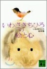 ���蝹�����Ҫ��������