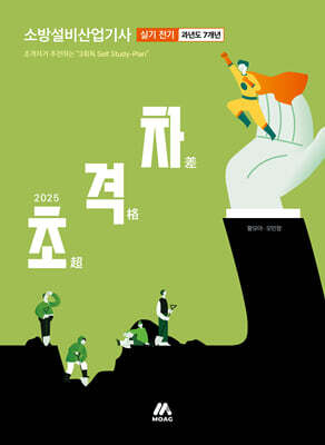 2025 ʰ ҹ漳 ⵵ 7 Ǳ 