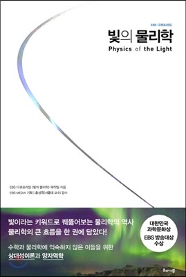 [eBook]  