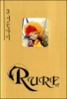 RURE ��� 3