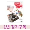 �ູ�� ������ ��(1�����ⱸ��)+ ���ɾ���Ƽ����Ŀ or ������ �����Ҵ����� 2�� ��Ʈ